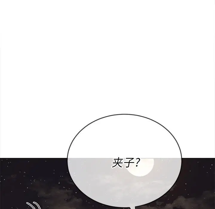 第161話