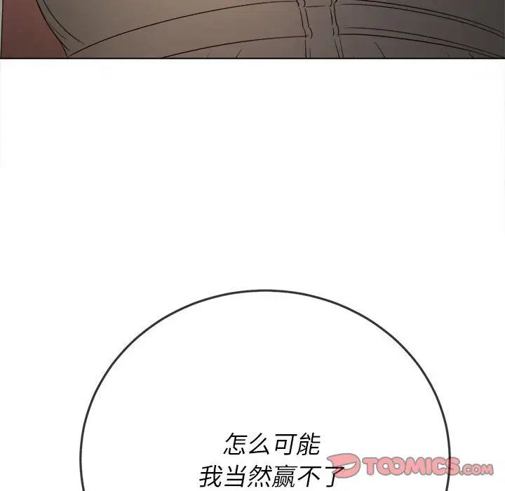 第162話