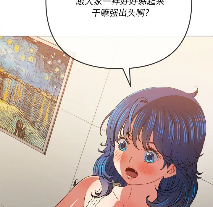 第162話