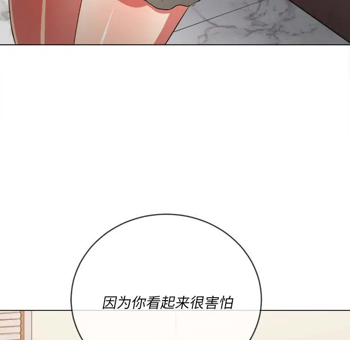 第162話