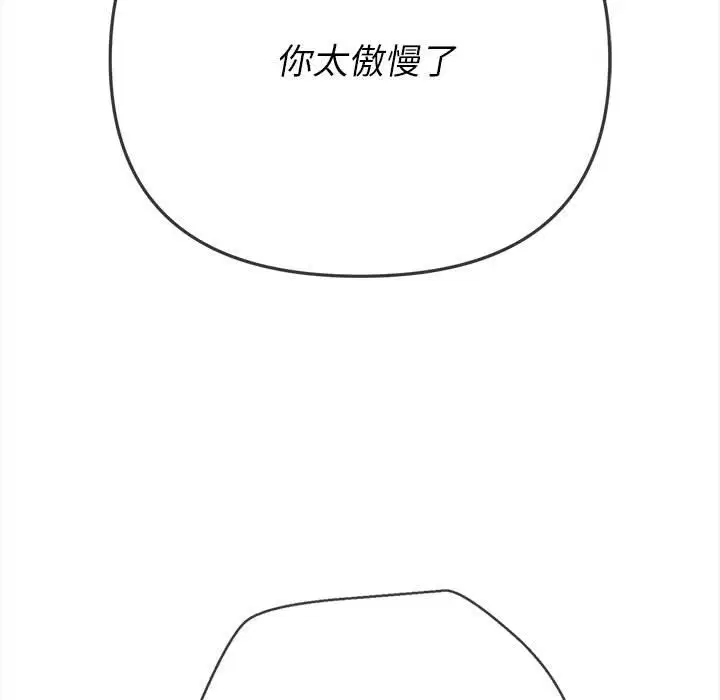 第162話