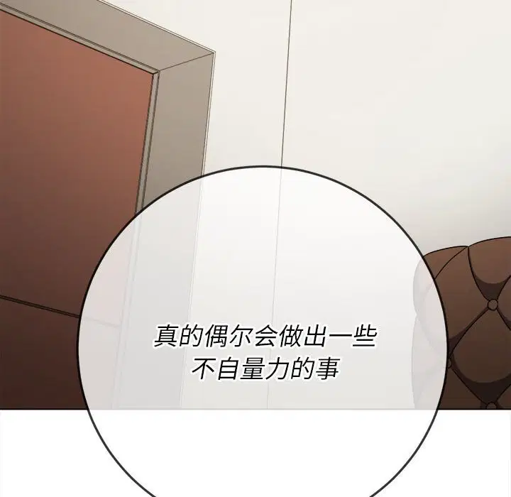 第162話