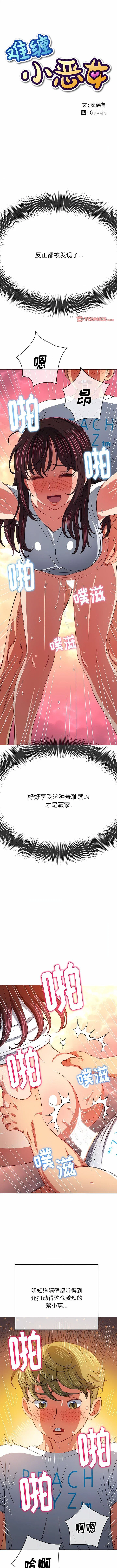 第164話