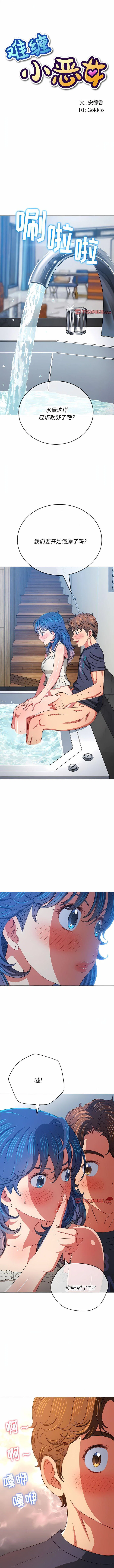 第166話