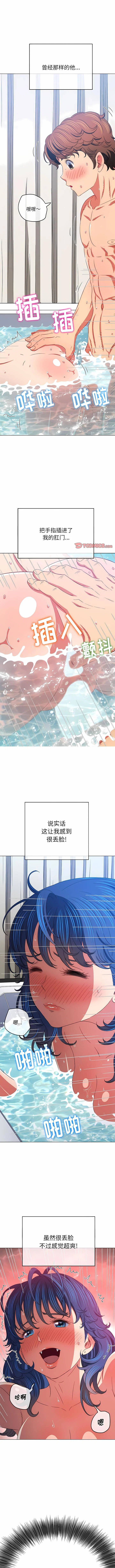 第167話