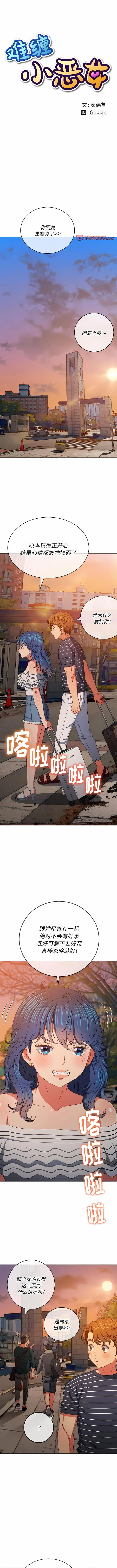 第168話