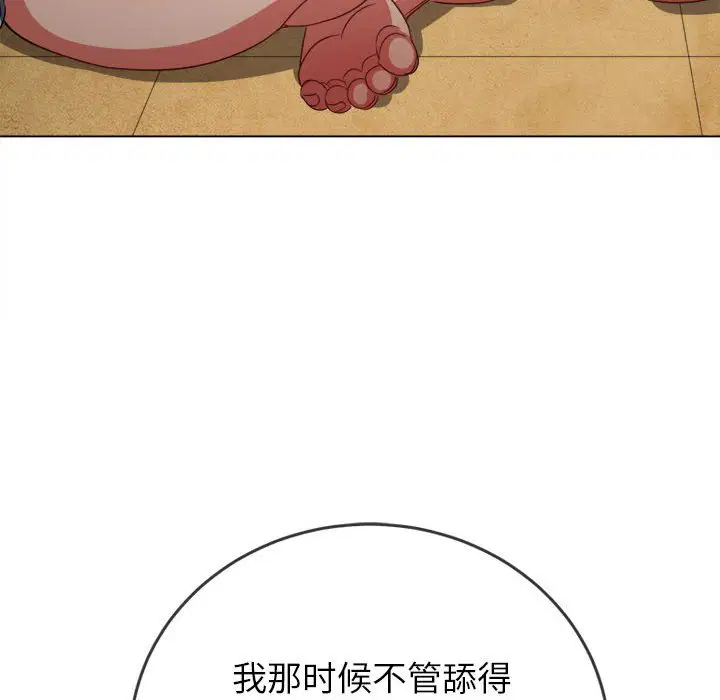 第169話