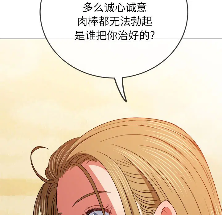 第169話