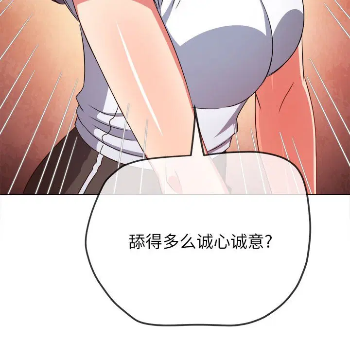第169話
