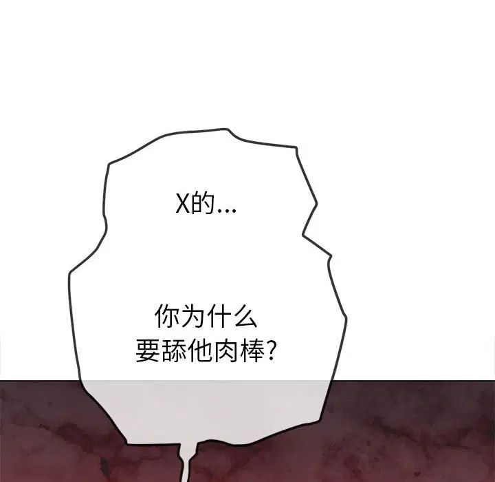 第169話