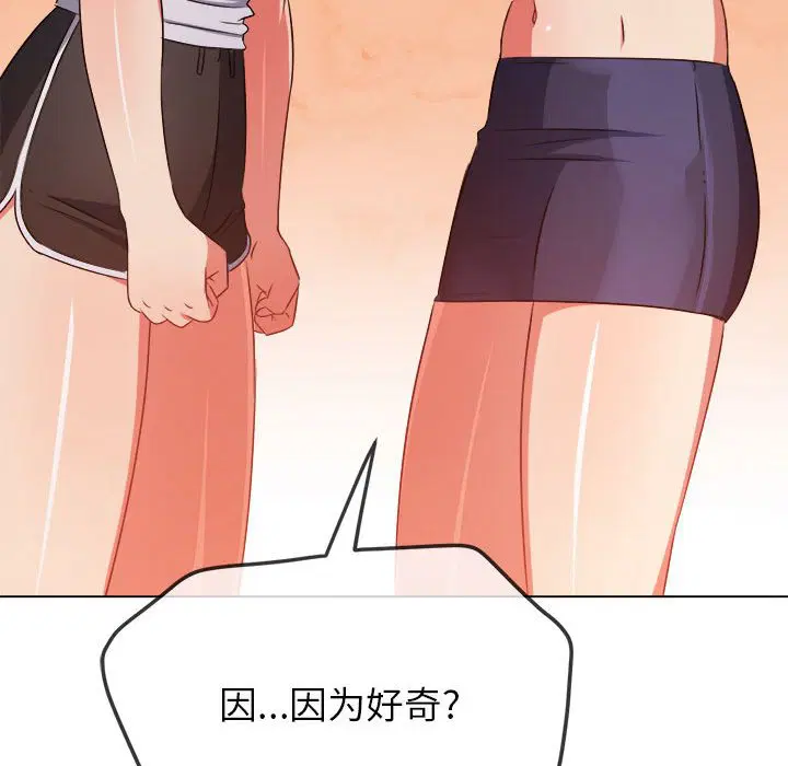 第169話