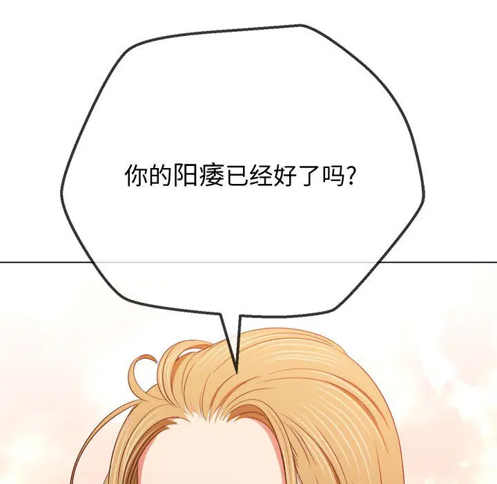 第169話