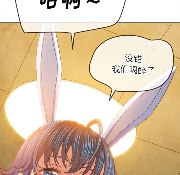 第171話