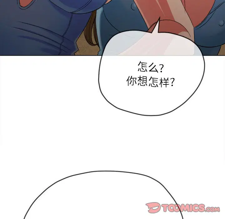 第171話