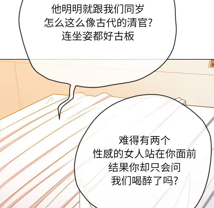 第171話