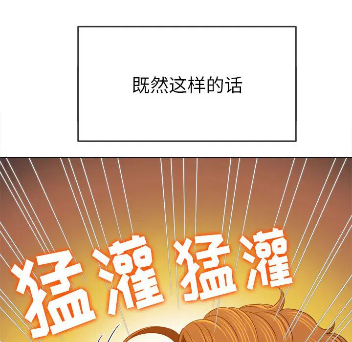 第171話