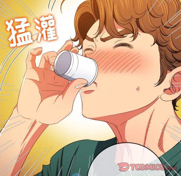 第171話