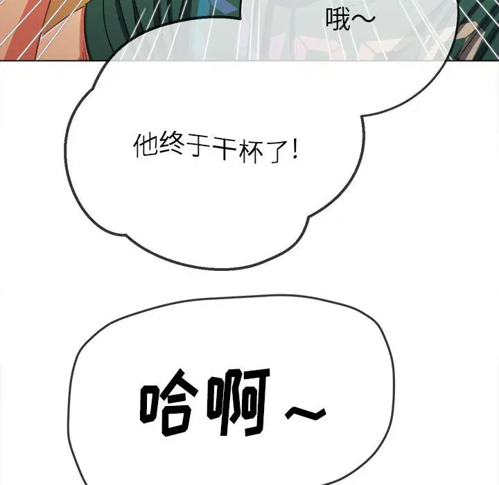第171話