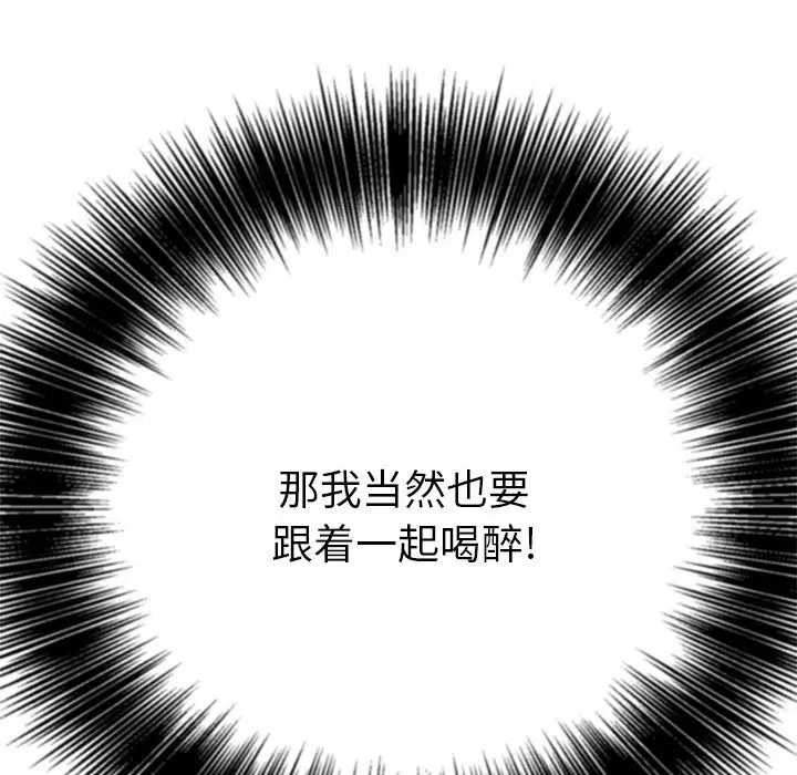 第171話