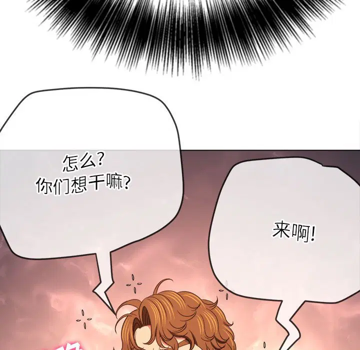 第171話