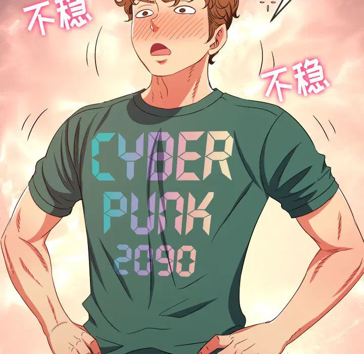 第171話