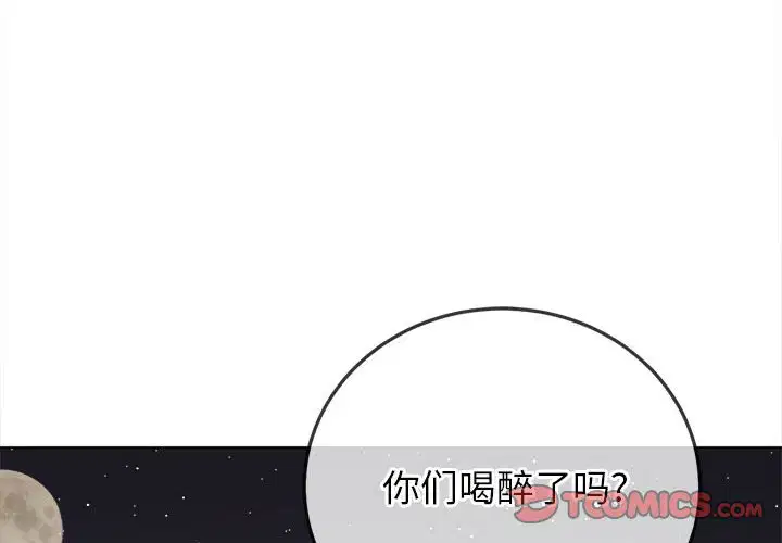 第171話