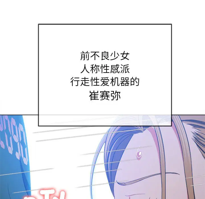第173話
