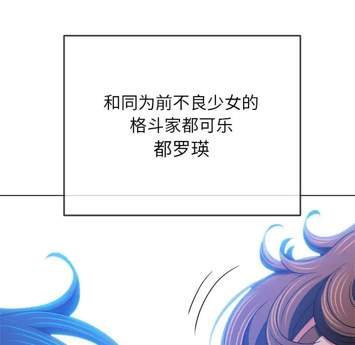 第173話