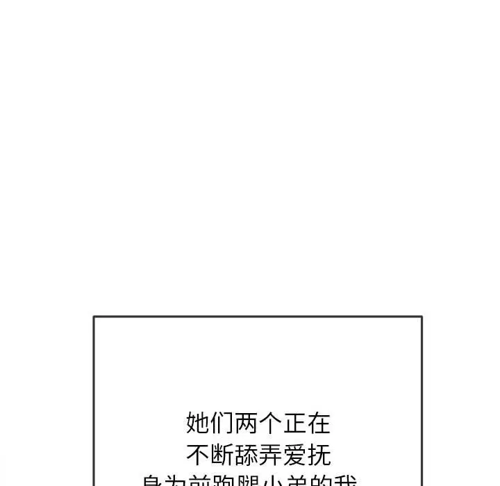 第173話