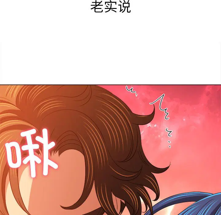 第173話