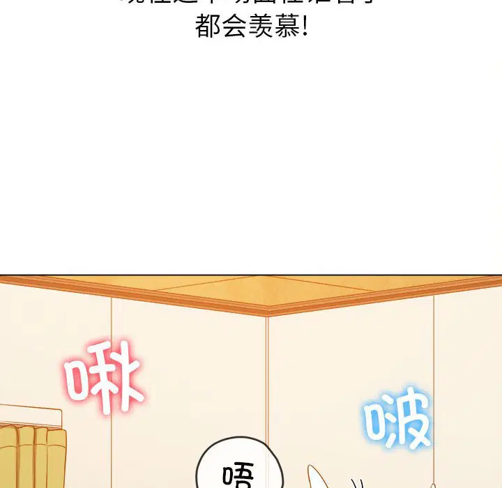 第173話
