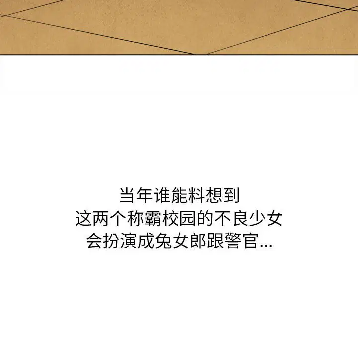 第173話