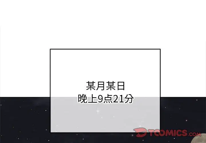 第173話