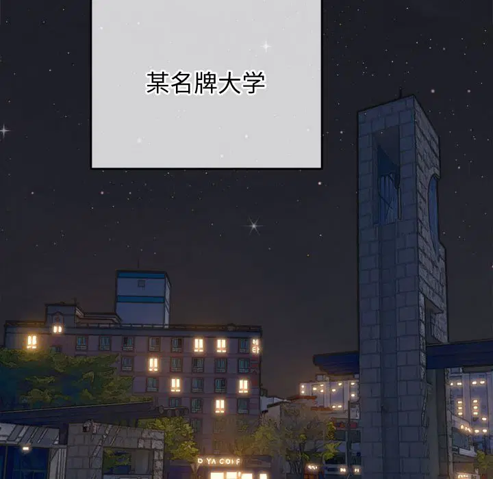 第173話