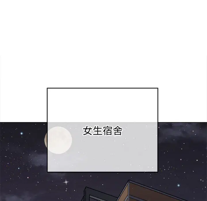 第173話