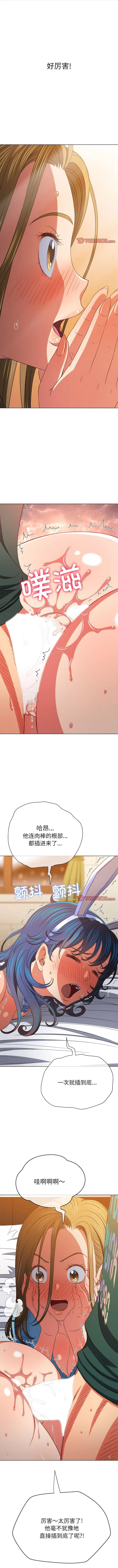 第174話