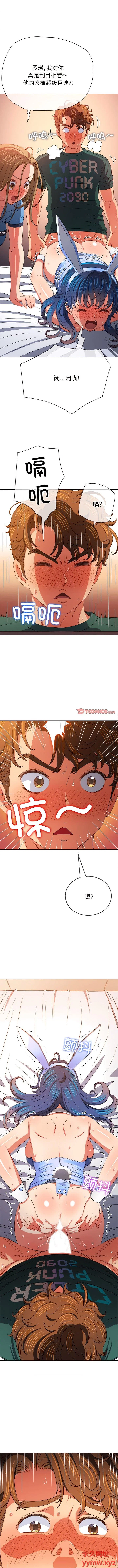 第174話