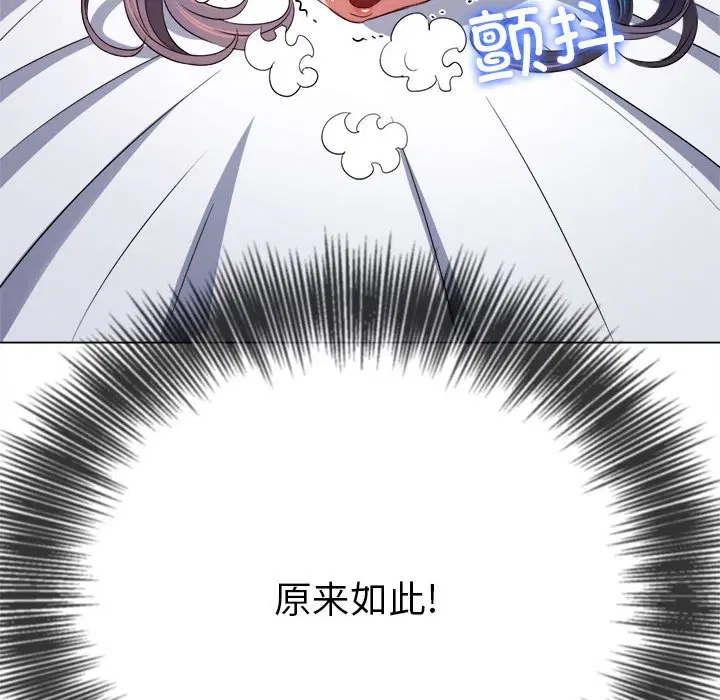第175話