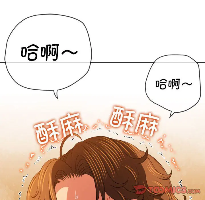 第175話