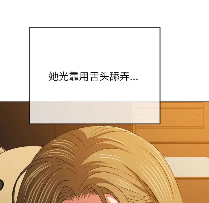 第175話