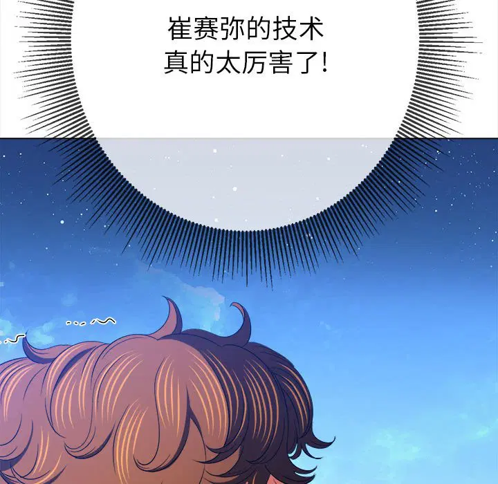 第175話