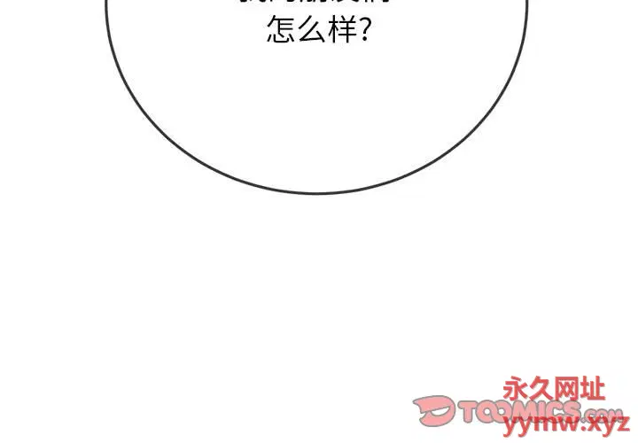 第175話