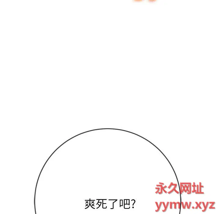 第175話