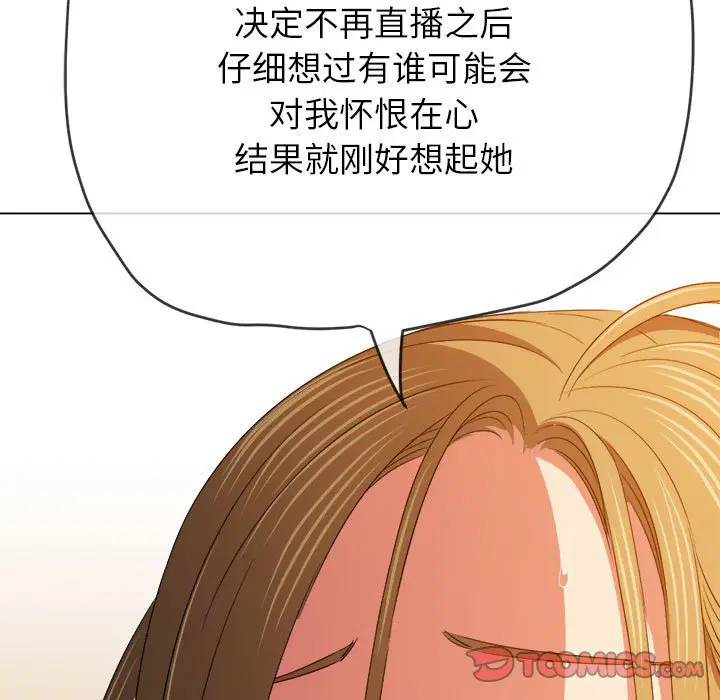 第177話