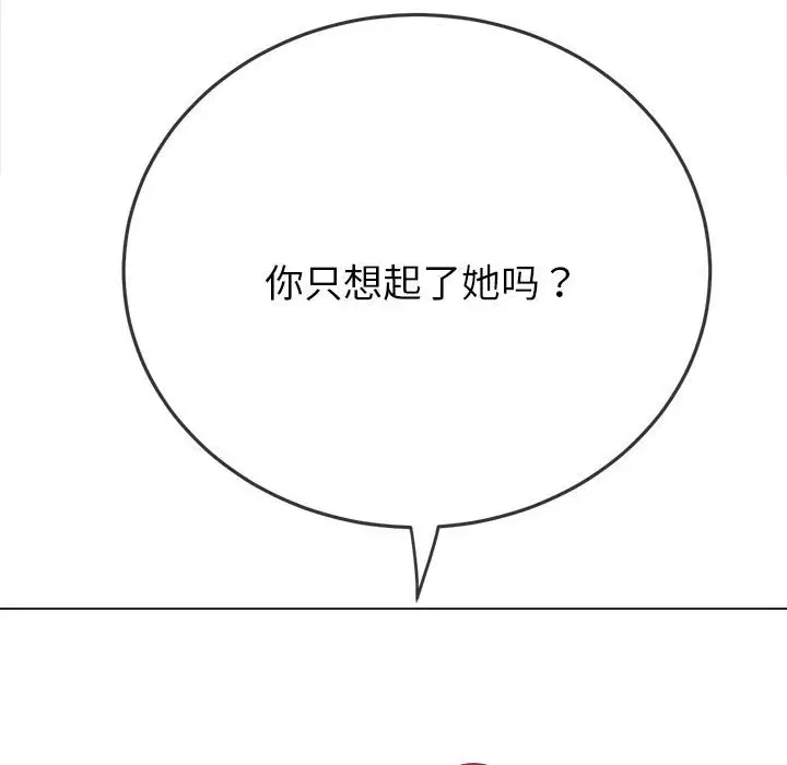 第177話