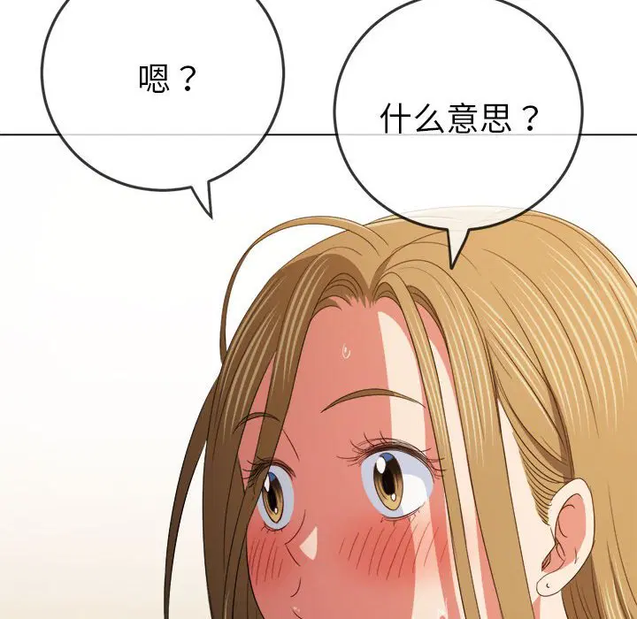 第177話