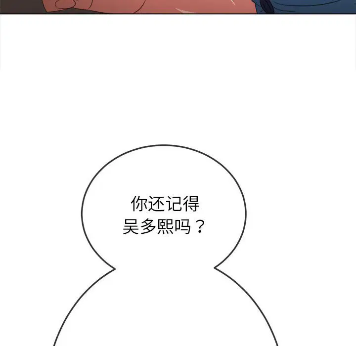 第177話