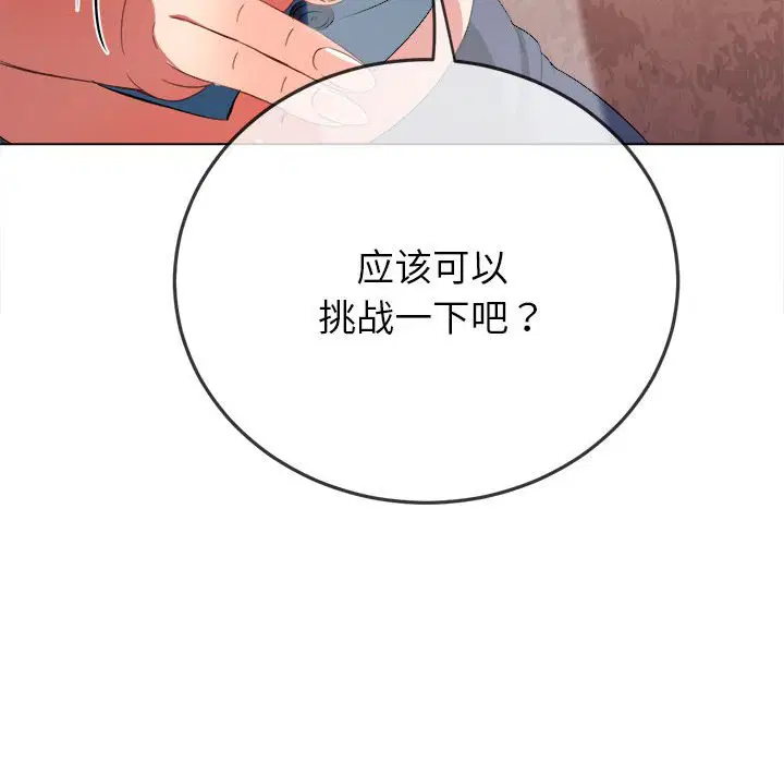 第178話