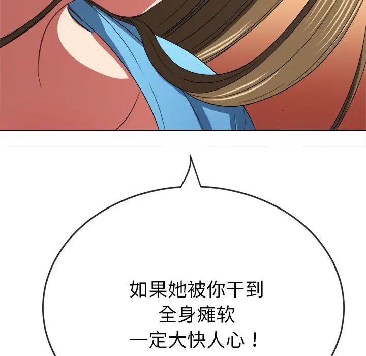 第178話