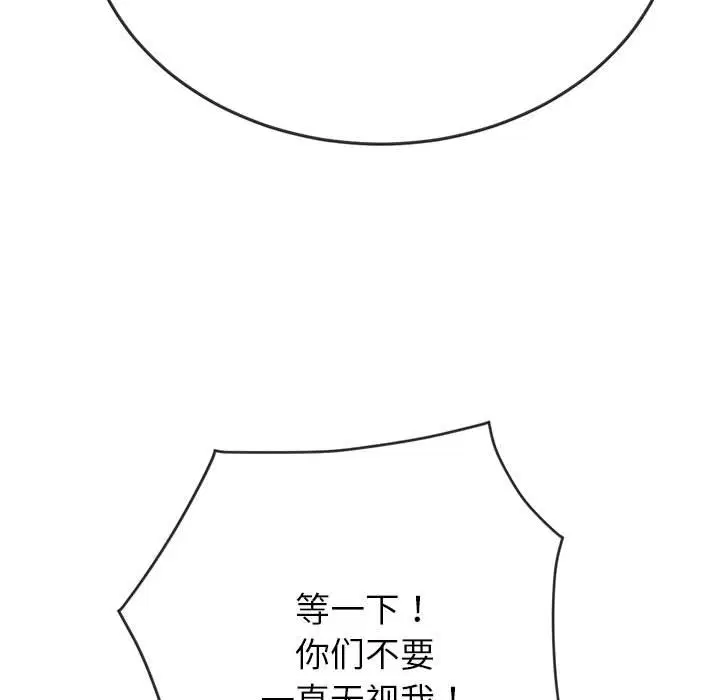 第178話